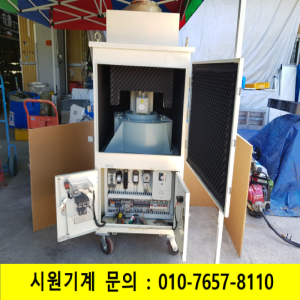 주85007/송풍식집진기/EDC-800/KDB-7500(모터모델)