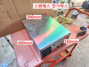 북53539 스텐레스 전기박스 전기단자박스 컨트롤러박스 방수형 노출박스 전기단자함 하이박스 대체품요약정보 및 구매 상품 선택옵션 0 개, 추가옵션 0 개