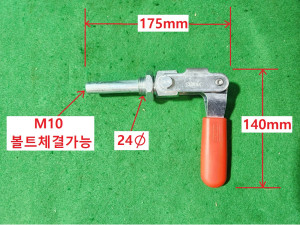 북53539 미사용제품 토글클램프 SPEEDY BLOCK 340/AS AG411 30/2022 고정클램프 안전장치 수동실린더