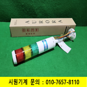 초55174/미사용 시그널 LED 타워램프 경광등 표시등/AUTEL3H/3색 DC24V용