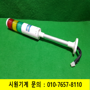 초26469/시그널 LED 타워램프 경광등 표시등/부저내장형/AUTEL3HB/3색 DC24V용