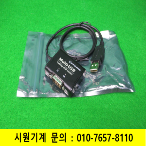 노17243/미사용 시리얼변환케이블/Multi-1/USB RS232/V4.1