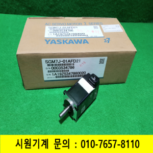 주15166/서보모터/SGM7J-01AFD21/100W/야스가와