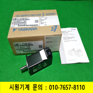 주15167/서보모터/SGM7J-C2AFA21/150W/야스가와