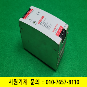 노19802/파워서플라이 전원공급장치/DPS-75S-24/한영넉스