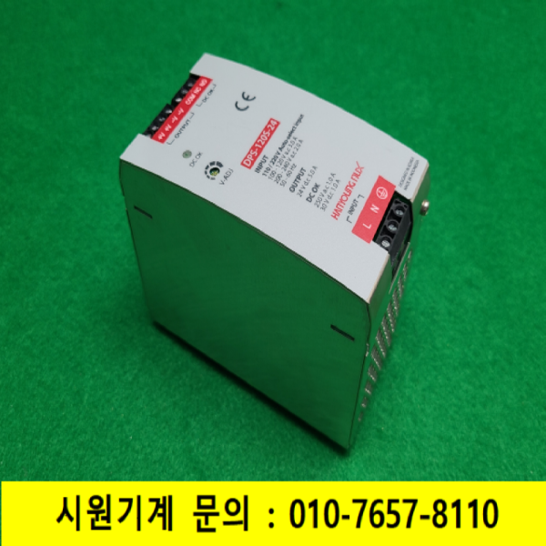 노19803/파워서플라이 전원공급장치/DPS-120S-24/한영넉스