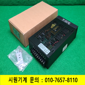 노19804/미사용 파워서플라이/WYSP-150S48A/WYES