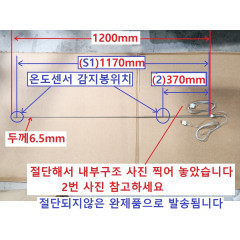 53539 미사용 3선식 온도 감지센서 희터 온도 조절용 온도센서 감지봉온도감지기 스텐레스 감지봉