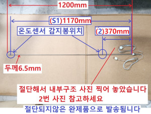 53539 미사용 3선식 온도 감지센서 희터 온도 조절용 온도센서 감지봉온도감지기 스텐레스 감지봉