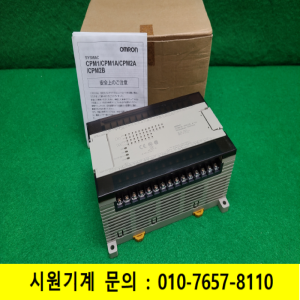 노10012/미사용PLC 프로그래밍컨트롤러/CPM1A-40CDR-A-V1/옴론