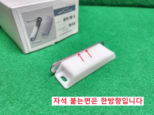 53539  미사용 네오디움 자석 BY3-56-5 클린룸 마그네트 빠지링 문짝자석 도어자석 접착력 아주 우수합니다