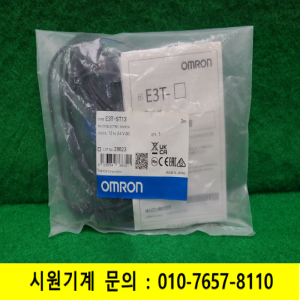 노59311/미사용 광전센서 광전스위치/E3T-ST13/옴론