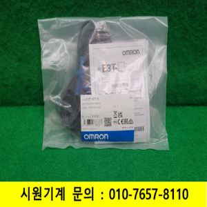 노59312/미사용 광전센서 광전스위치/E3T-ST14/옴론
