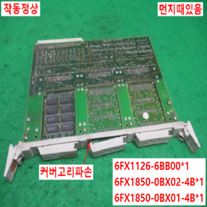 북49911/메모리모듈/6FX1120-7BA01