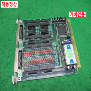 북40334/데이터수집모듈/PIO-32/32B(98)E/CONTEC
