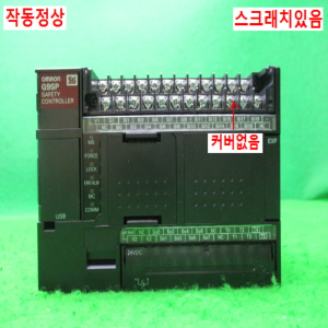 11025/세이프티컨트롤러/G9SP-N20S/옴론