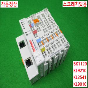 11063/PLC모듈/BK1120/KL9210/KL2541/KL9010/BECKHOFF