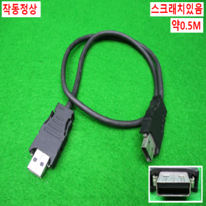 11091/서보드라이브버스케이블/4개발송