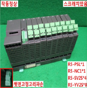 북48537/PLC세트/R5-PSL/R5-NC1/R5-SV2S/R5-YV2S