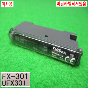 54885/미사용광화이버센서앰프 케이블/FX-301/CN-73-C5/파나소닉