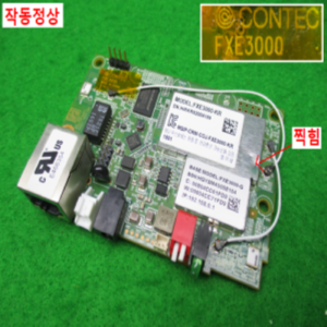 11290/임베디드기판/FXE3000/FXE3000-KR/FXE3000-G