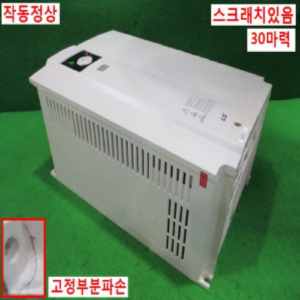 북62951/인버터/SV220iG5A-4/삼상 380V/30마력/LS