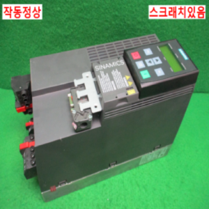 북63313/인버터/6SL3210-1KE23-2AP1/삼상 380V 2마력/지멘스