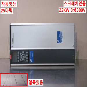 북63355/인버터/CDS303P18KT4E20H2XX~/3상 380V 25마력/DANFOSS