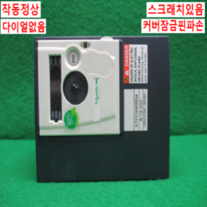 북63376/인버터/ATV312H055N4/삼상 380V/1마력/슈나이더