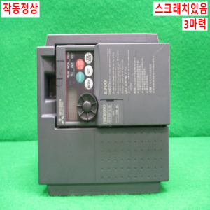 북63704/인버터/FR-E740-2.2K-CHT/삼상 380V 3마력/미쓰비시