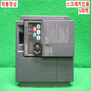 북63705/인버터/FR-E740-3.7K-CHT/삼상 380V 5마력/미쓰비시