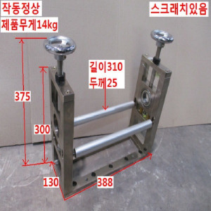 북70281/자작용로울러