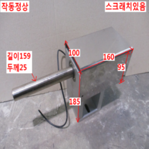 북70282/자작용회전축