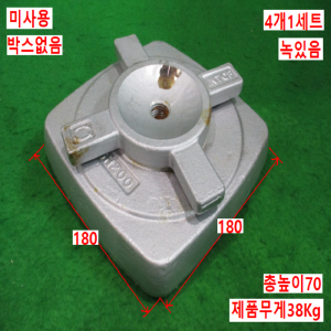 북70752/미사용중량물높낮이베이스세트/QSH200/4개1세트
