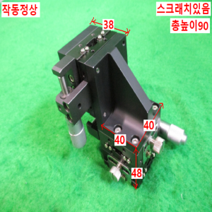 북40701/XYZ3축정밀베이스