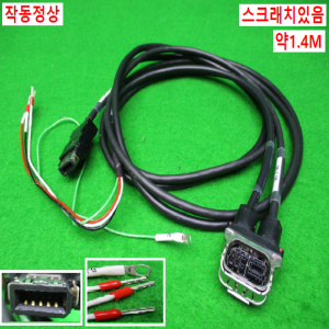54940/MR-J5케이블