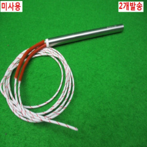 10090/미사용히터봉/200V 300W/MCHK12-150/2개발송