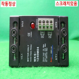 10173/모터부하보호장치/WKS-1240M04