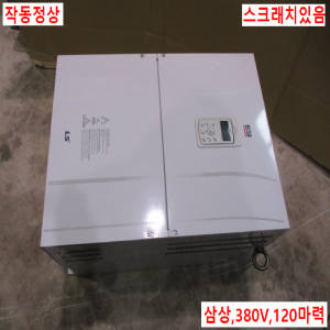 북40121/인버터/SV0900iS7-4SOD/3상 380V/120마력/LS