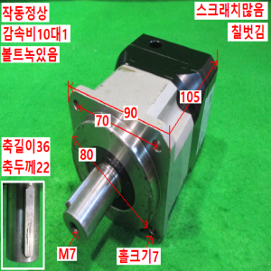 북40128/감속기/SB90-10-S2-P2-L1/감속비10대1