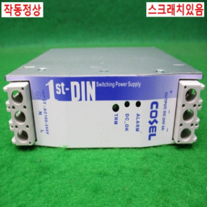 10252/파워서플라이/KHNA120F-24/COSEL
