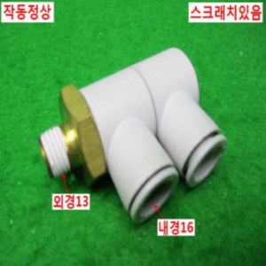 10328/미사용공압피팅/4개발송/SMC