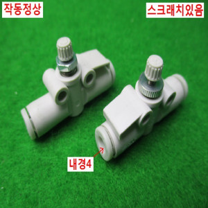 10335/공압스피드피팅/AS1002F/20개발송/SMC