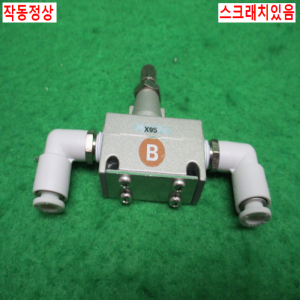 북40222/공압체크밸브/AS2000/3개발송/SMC