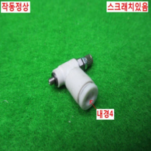 10345/공압스피드피팅/12개발송