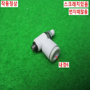 10346/공압스피드피팅/13개발송