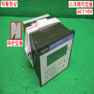 북40224/트렌스미터/AQM-100/AC110V/DKK-TOA