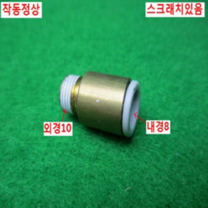 10361/공압피팅/20개발송