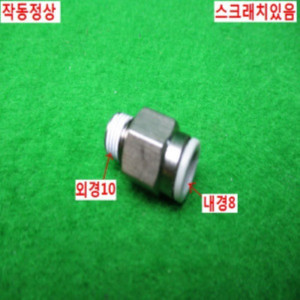 10362/공압피팅/14개발송