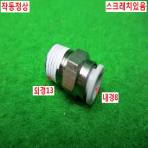 10363/공압피팅/11개발송